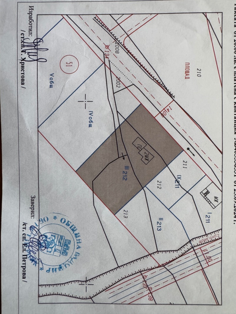 Продава ПАРЦЕЛ, с. Стефаново, област Перник, снимка 7 - Парцели - 48363100