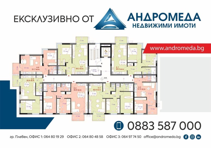 Продава ПАРЦЕЛ, гр. Плевен, Дружба 1, снимка 2 - Парцели - 48371301