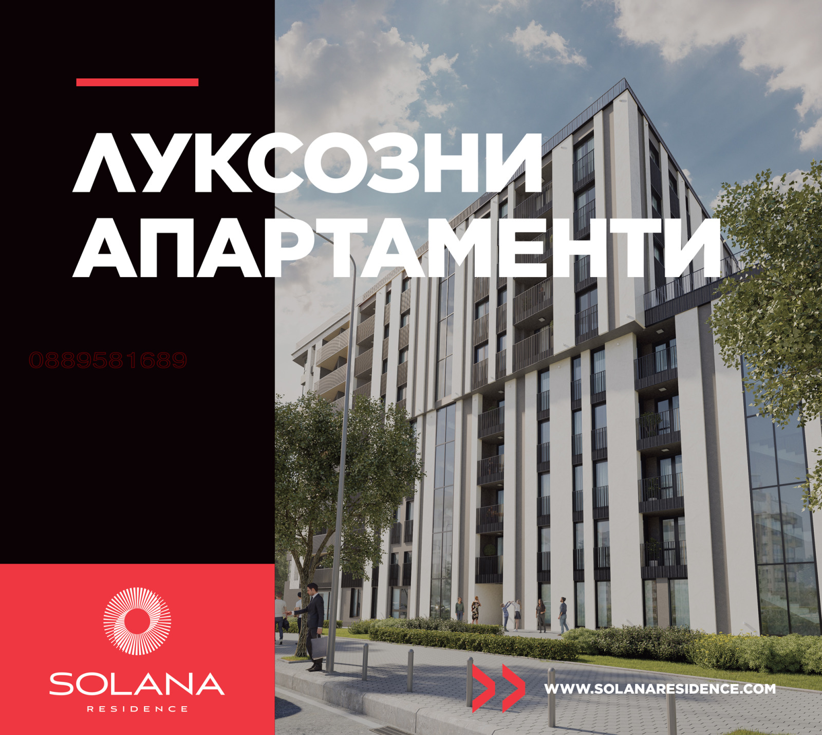 Продава 3-СТАЕН, гр. София, Овча купел 2, снимка 2 - Апартаменти - 53607884