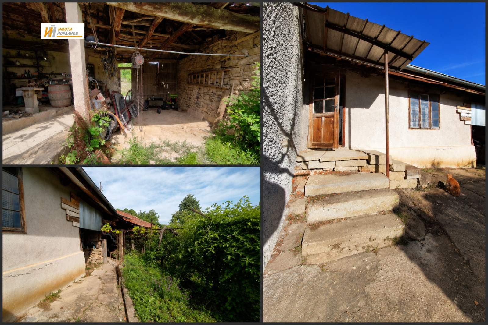 Продава КЪЩА, с. Гоздейка, област Габрово, снимка 2 - Къщи - 54463063