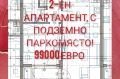 Продава 2-СТАЕН, гр. Варна, Владислав Варненчик 1, снимка 4
