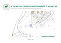 Продава ПАРЦЕЛ, гр. Асеновград, област Пловдив, снимка 1