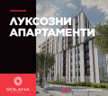 Продава 3-СТАЕН, град София, Овча купел 2 • 225000 € / 440061.75 лв. • 12255002 2