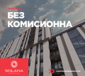 Продава 3-СТАЕН, град София, Овча купел 2 • 225000 € / 440061.75 лв. • 12255002 4
