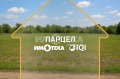 Продава  Парцел град Варна , м-т Сотира , 1766 кв.м | 31079551