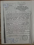Продава  Земеделска земя област София , гр. Банкя , 1 дка | 74105796 - изображение [3]