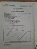 Продава  Земеделска земя област София , гр. Банкя , 1 дка | 74105796