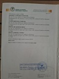 Продава  Земеделска земя област София , гр. Банкя , 1 дка | 74105796 - изображение [2]