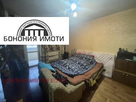 1 dormitorio Ovcha kupel 1, Sofia 5