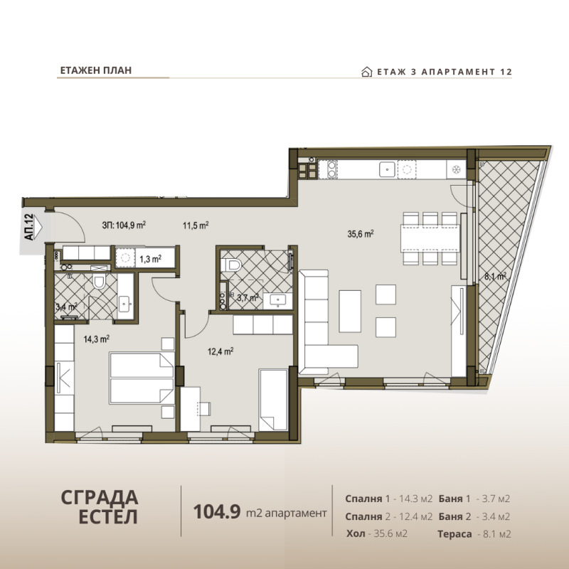 En venta  2 dormitorios Sofia , Vrazhdebna , 130 metros cuadrados | 93095697 - imagen [2]