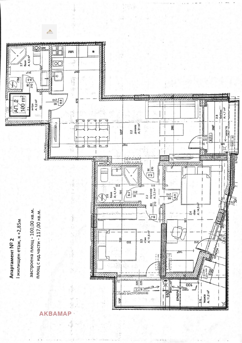Продава 3-СТАЕН, гр. София, Редута, снимка 6 - Апартаменти - 53075044