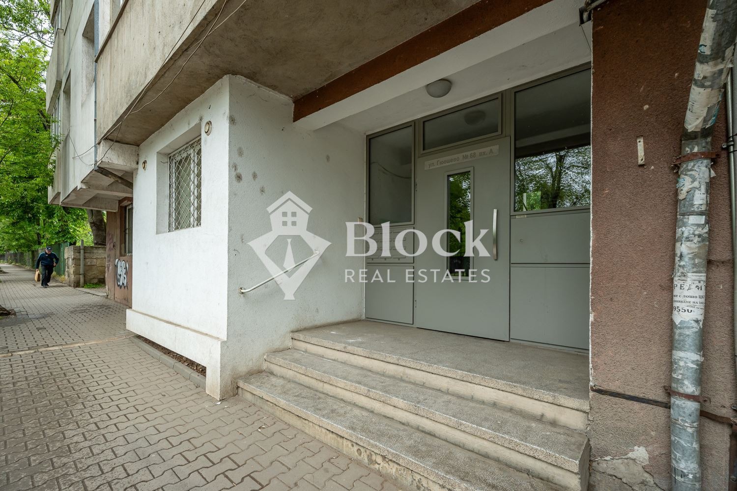 Продава 3-СТАЕН, гр. София, Сердика, снимка 2 - Апартаменти - 54407384