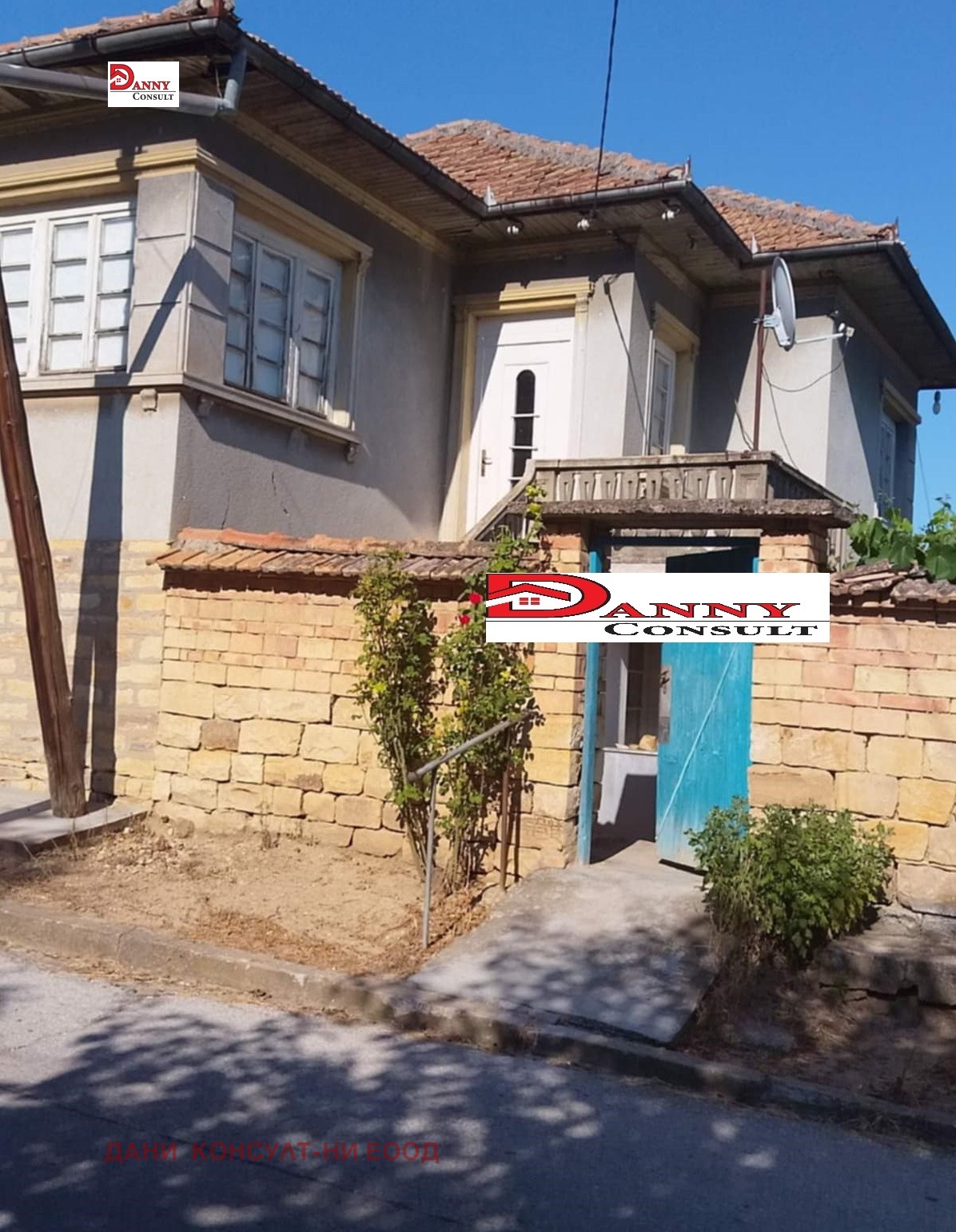 Продава КЪЩА | Imot.bg — изображение 1