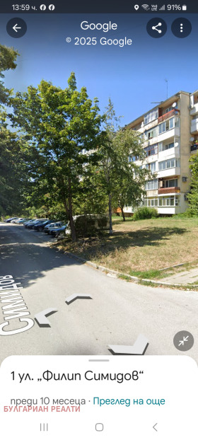 1 Schlafzimmer Buzludscha, Weliko Tarnowo