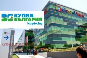 ������� ������� | Imot.bg � ����� ������ 3