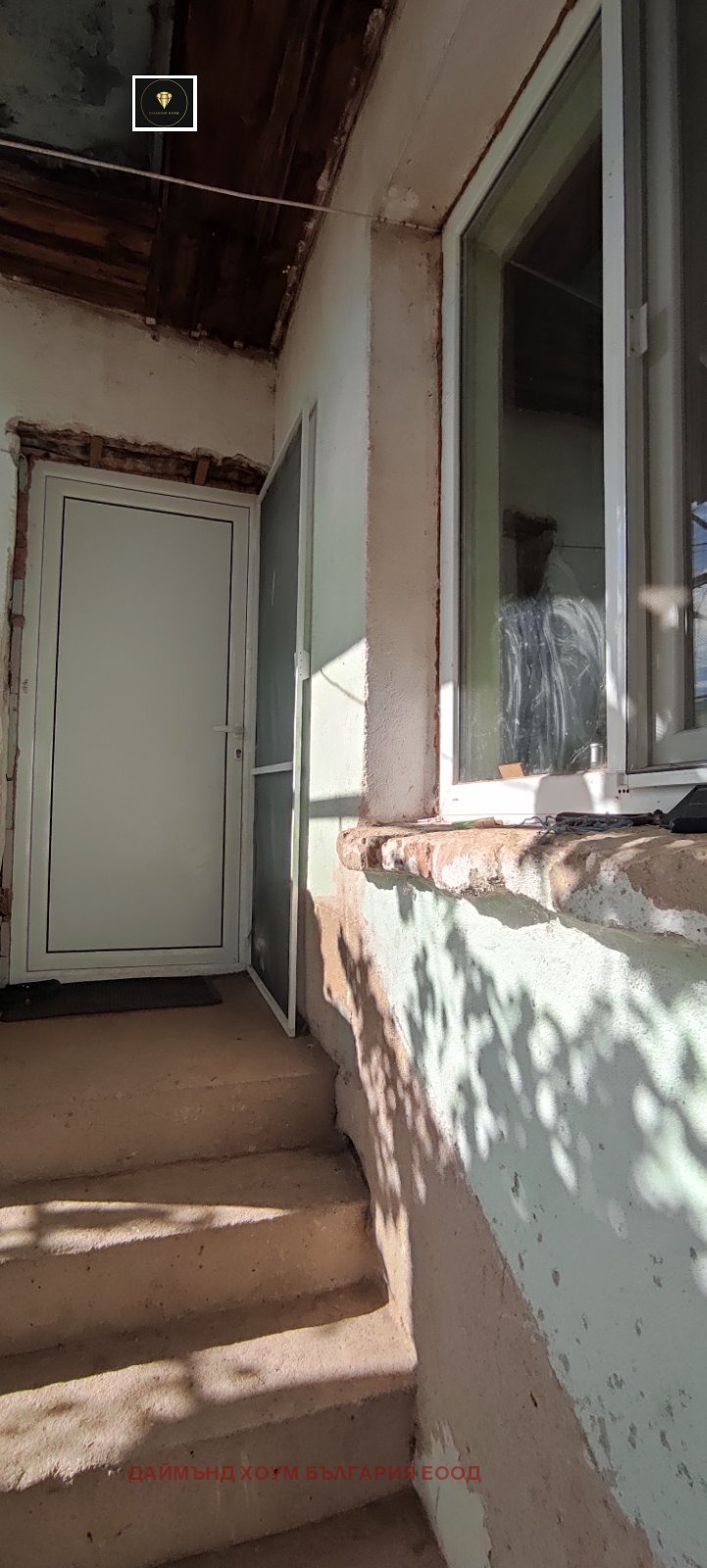 Продава КЪЩА, с. Красново, област Пловдив, снимка 8 - Къщи - 52277609