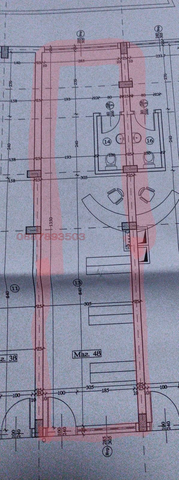 Продава МАГАЗИН, гр. София, Манастирски ливади