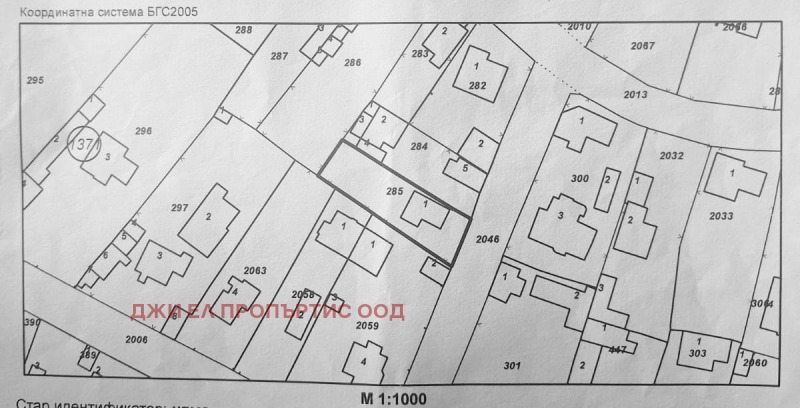 Продава ПАРЦЕЛ, гр. София, Илиянци