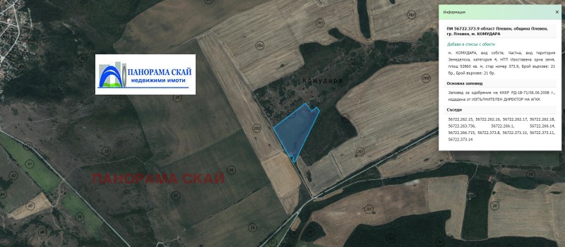 Til salgs  Land region Pleven , Pleven , 53 dka | 94426791 - bilde [3]
