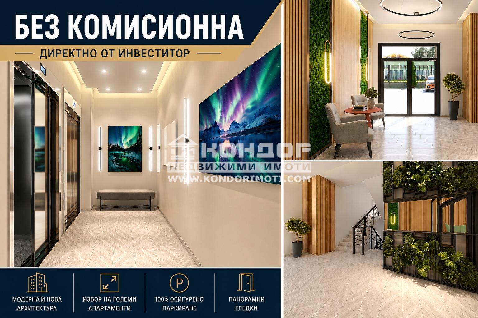 Продава 3-СТАЕН, гр. Пловдив, Кършияка