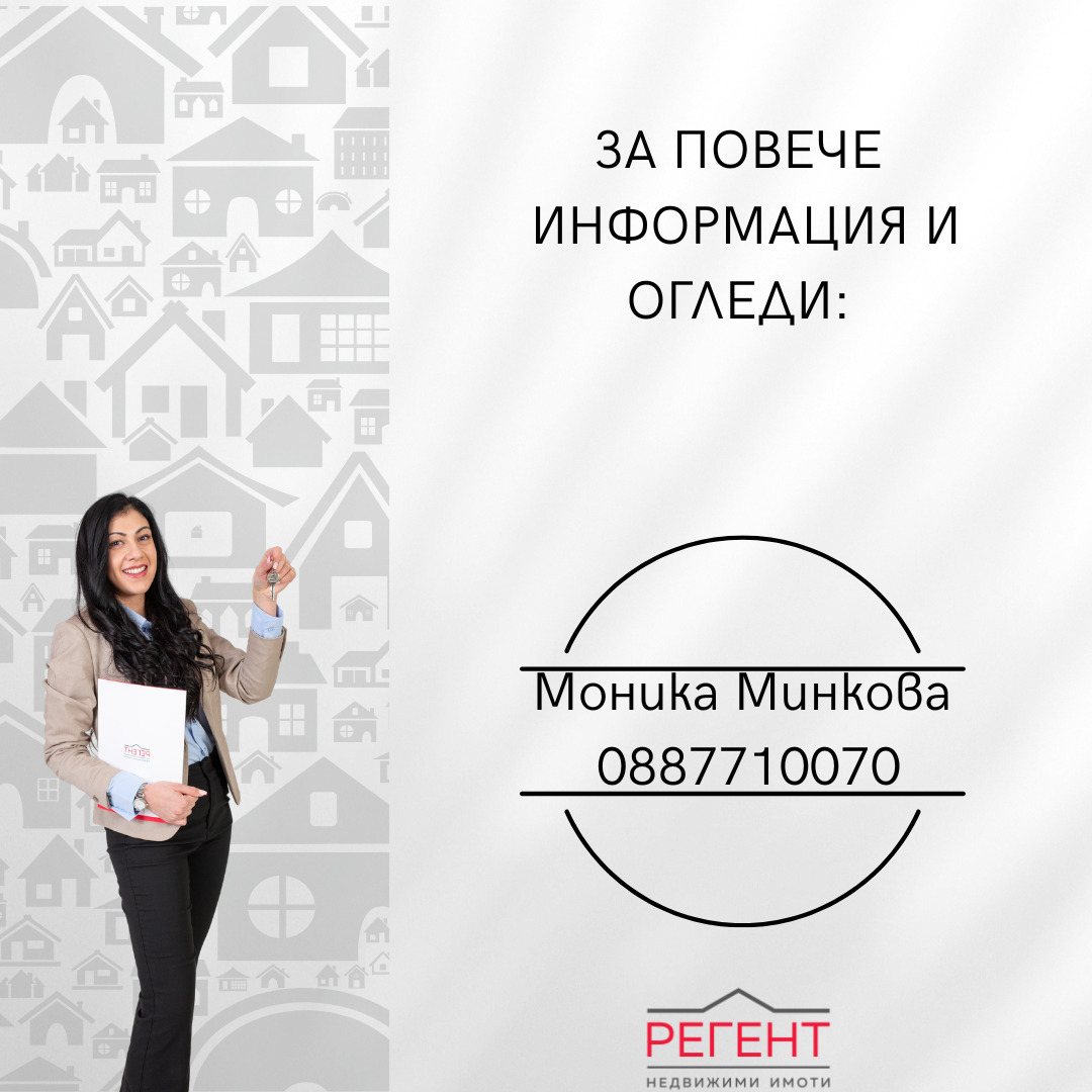 Продава ПАРЦЕЛ, гр. Габрово, Младост