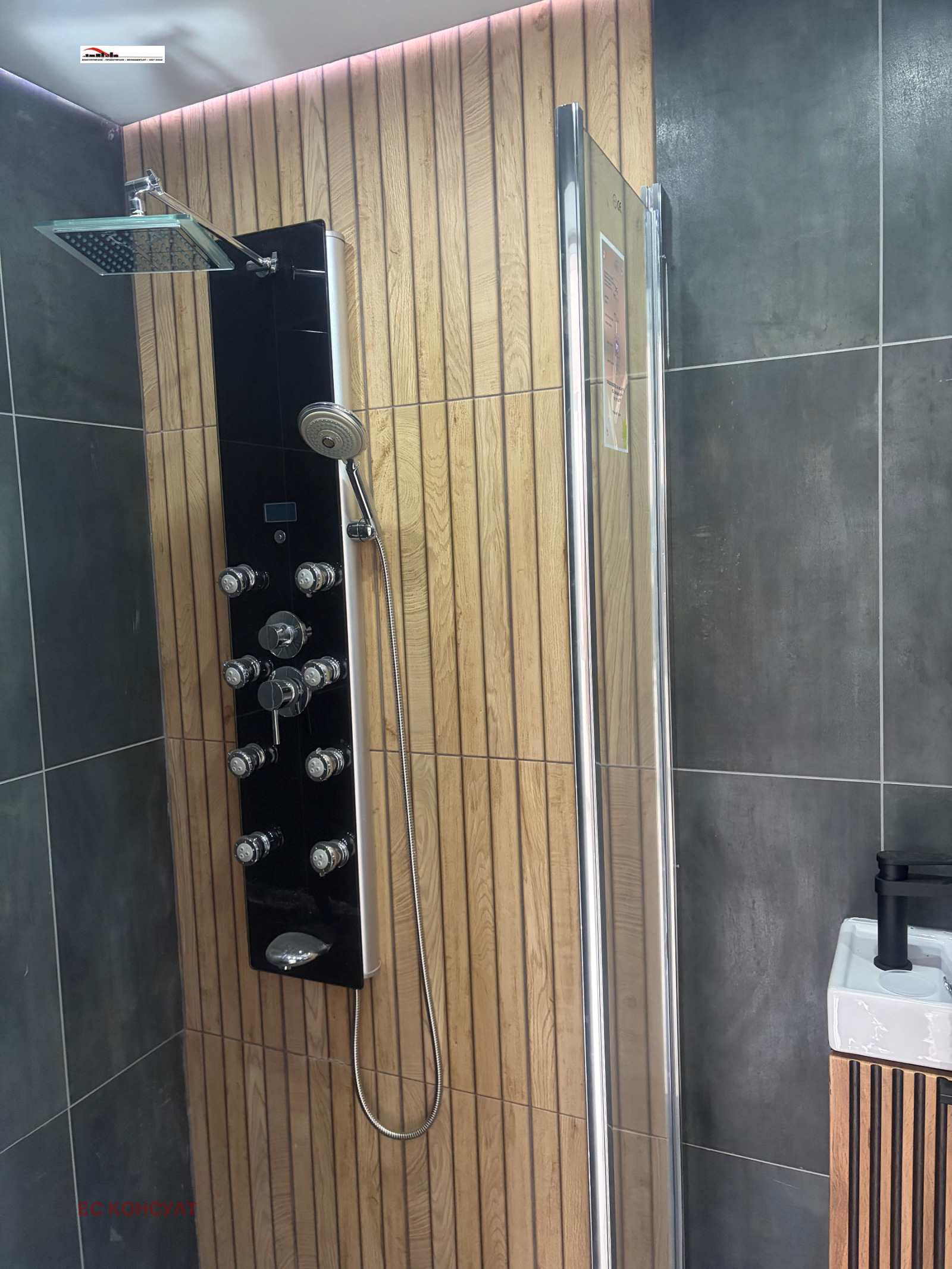 ������� 3-����� | Imot.bg � ����������� 7