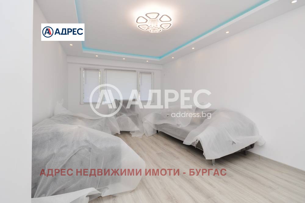������� 3-����� | Imot.bg � ����������� 8