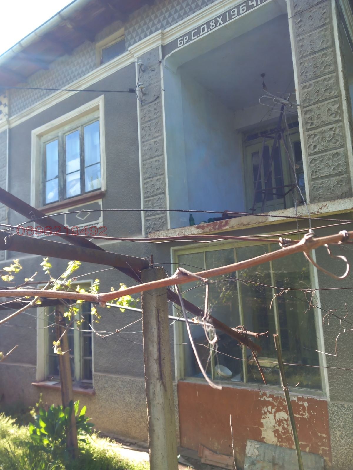 ������� ���� | Imot.bg � ����������� 2