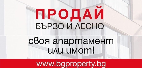 For Sale  2 bedroom Sofia , Druzhba 2 , 80 sq.m | 15168957 - image [10]