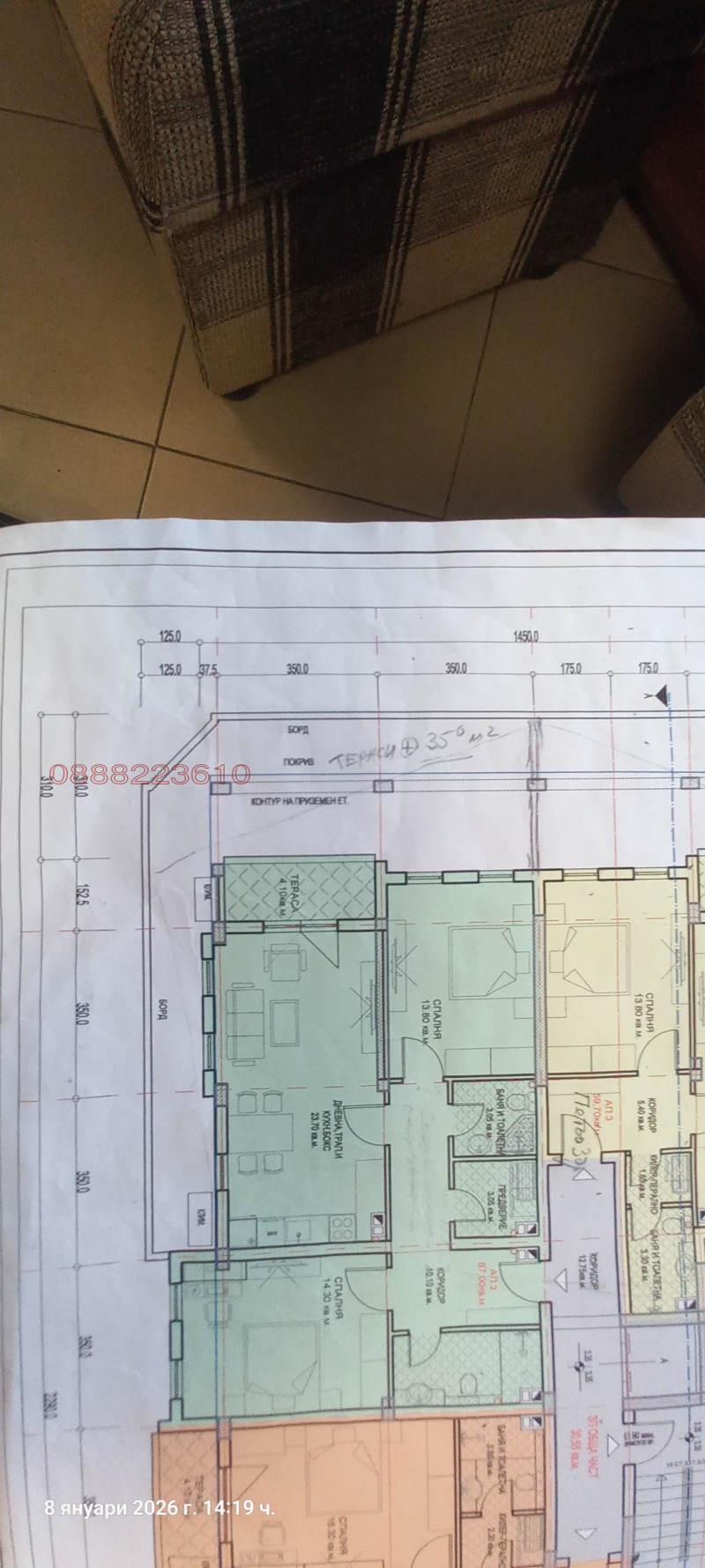 Продава 3-СТАЕН, гр. Пазарджик, Център, снимка 5 - Апартаменти - 53032154