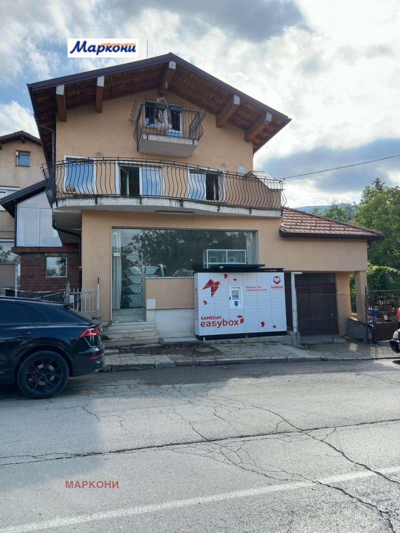 À vendre  Maison Sofia , Simeonovo , 230 m² | 67233875