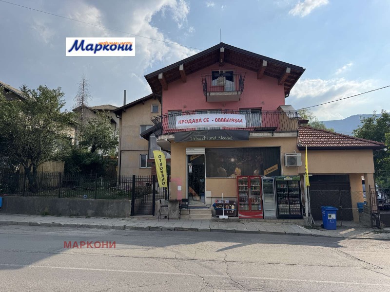 Продава  Къща, град София, Симеоново •  450 000 EUR • ID 72998768 — holmes.bg - [1] 
