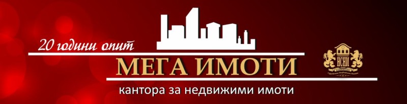 Продава ПАРЦЕЛ, гр. Поморие, област Бургас, снимка 1 - Парцели - 49125083