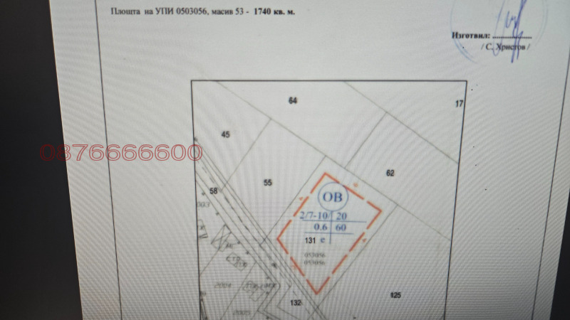 Eladó  Cselekmény Varna , m-t Rakitnika , 1740 négyzetméter | 90335497 - kép [2]
