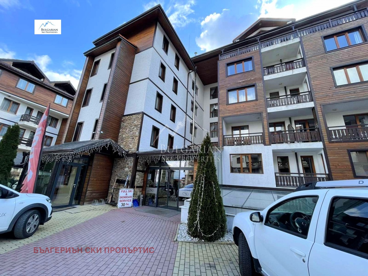 Продава 1-СТАЕН, гр. Банско, област Благоевград, снимка 8 - Апартаменти - 55843984