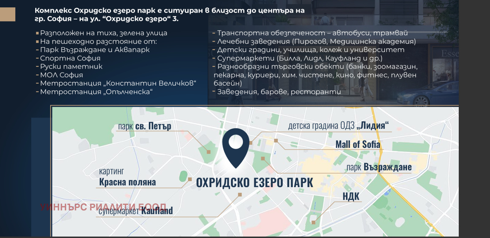 Продава 4-СТАЕН, гр. София, Сердика