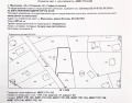 Продава ПАРЦЕЛ, град София, с. Мърчаево • 69000 € / 134952.27 лв. • 48982452 1