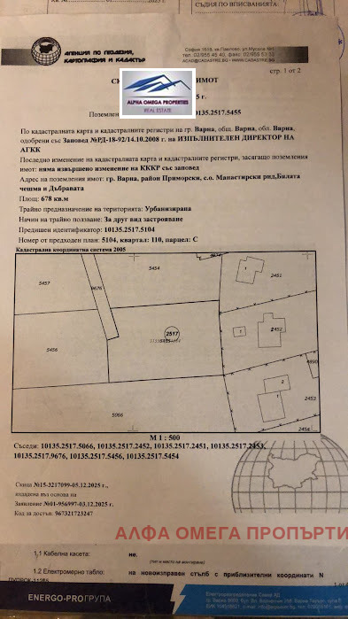 ������� ������ | Imot.bg � ����������� 2