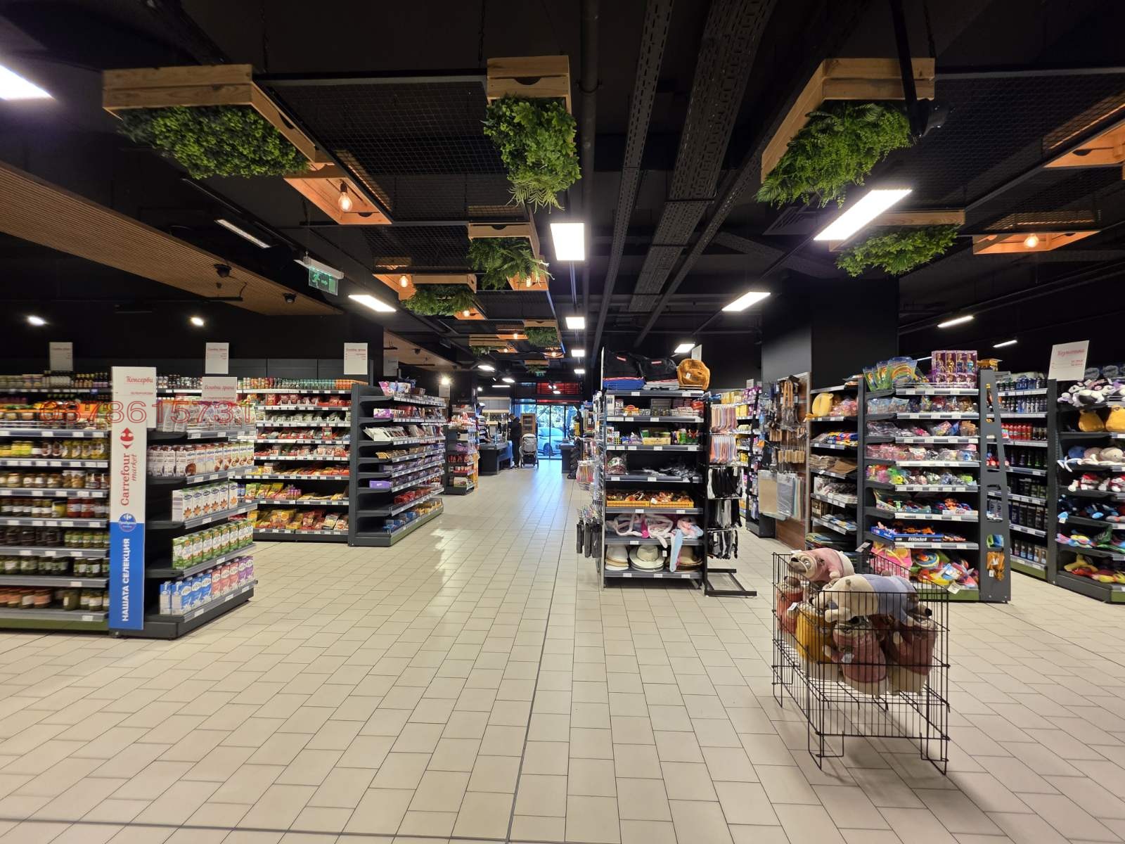 ������� ������� | Imot.bg � ����������� 4