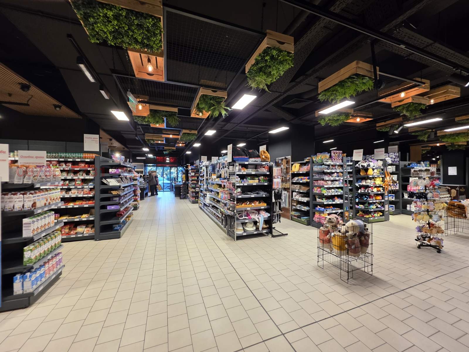 ������� ������� | Imot.bg � ����������� 2