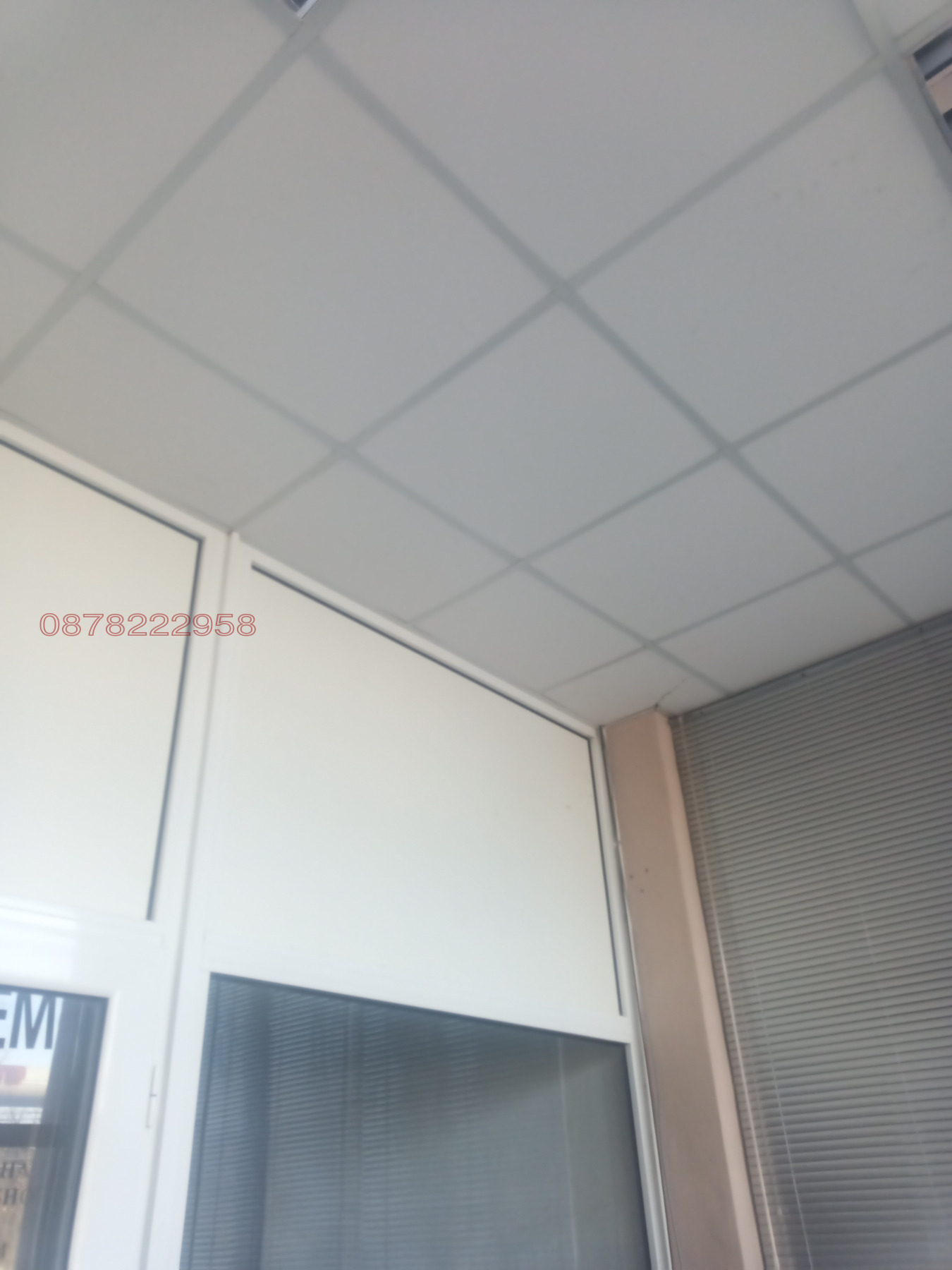 ������� ����� | Imot.bg � ����������� 7