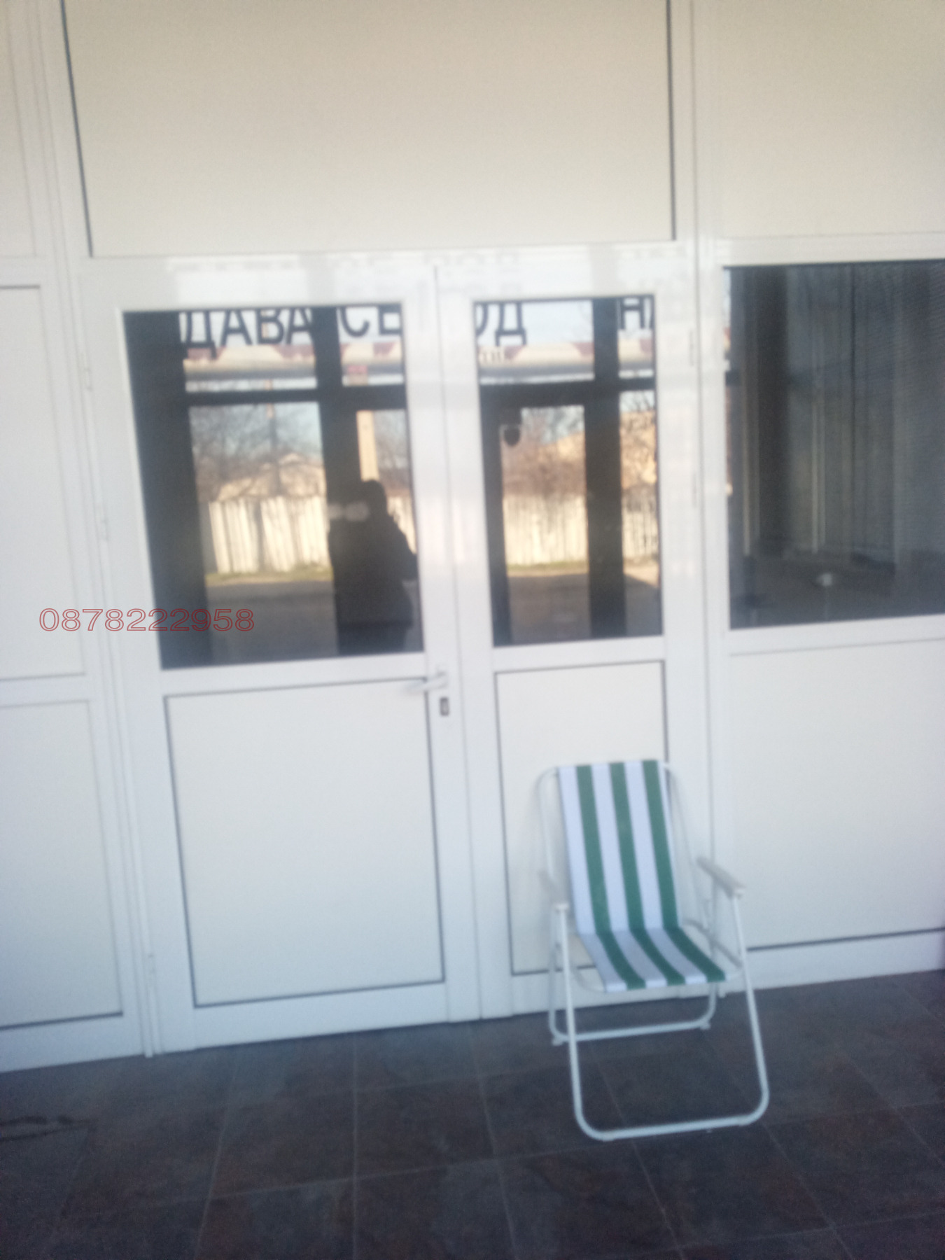 ������� ����� | Imot.bg � ����������� 4