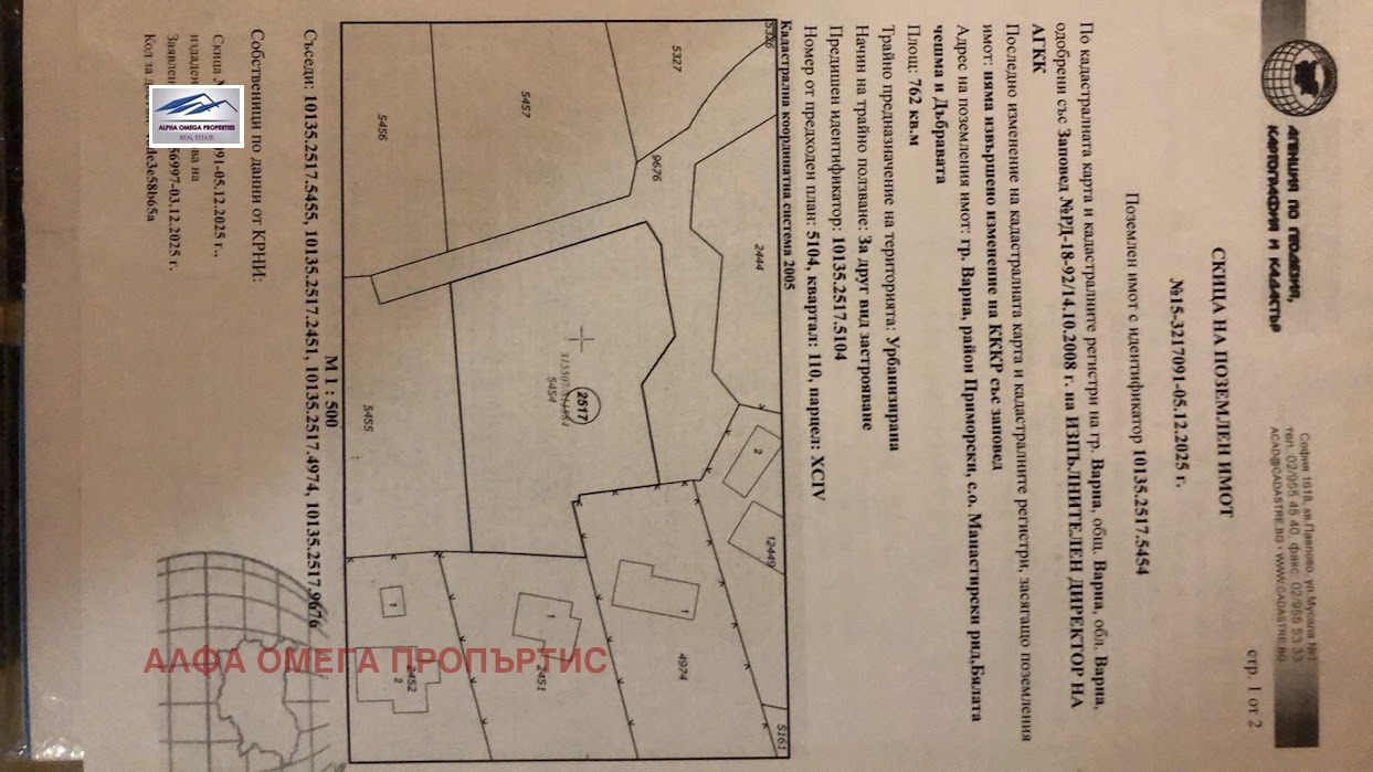 ������� ������ | Imot.bg � ����������� 3