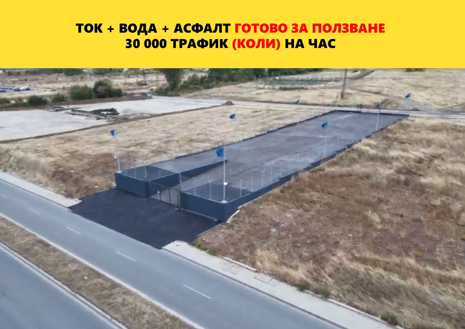 ������� ������ | Imot.bg � ����������� 3