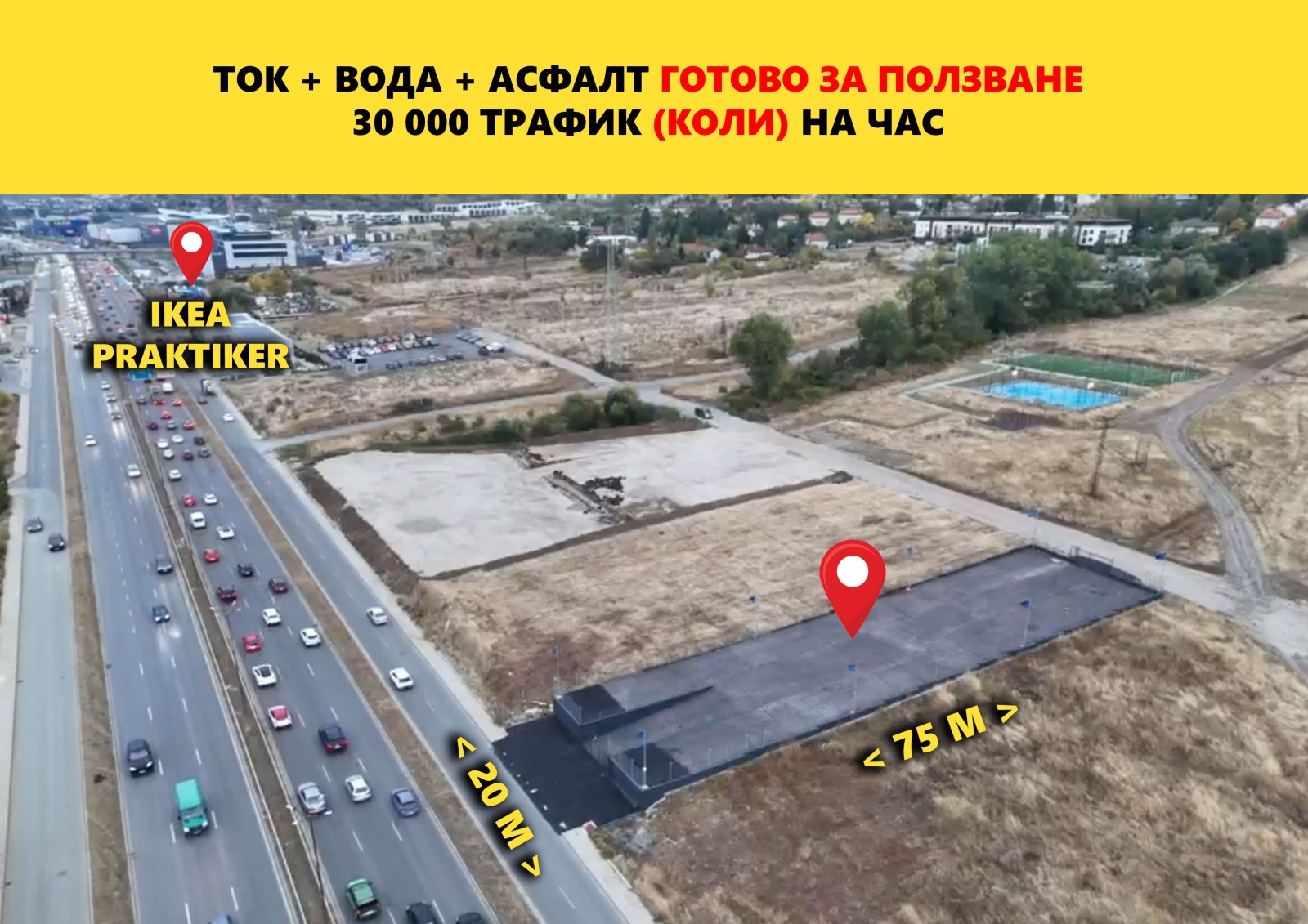 ������� ������ | Imot.bg � ����������� 2