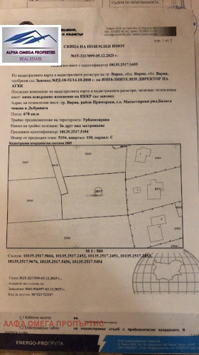 ������� ������ | Imot.bg � ����� ������ 2