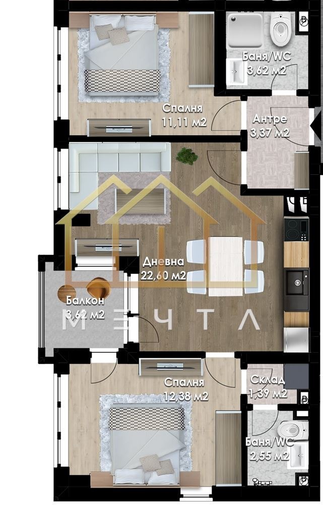 À vendre  2 chambres Plovdiv , Yujen , 95 m² | 64249588 - image [2]