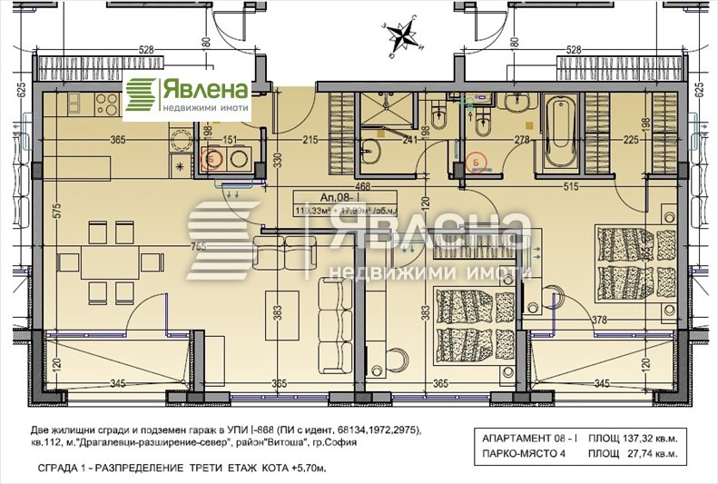 Продава 3-СТАЕН, гр. София, Драгалевци, снимка 7 - Апартаменти - 52958706