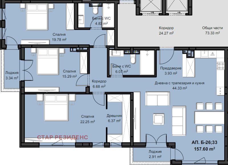 En venta  3 dormitorios Plovdiv , Jristo Smirnenski , 194 metros cuadrados | 13881273 - imagen [9]