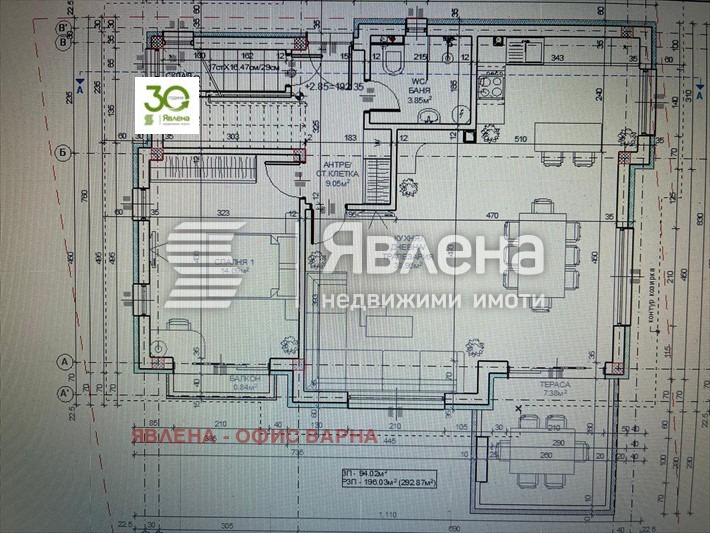 Продава КЪЩА, гр. Варна, м-т Боровец - юг, снимка 6 - Къщи - 48524882